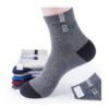 Мужские спортивные носки Breathable Sports (5 пар)