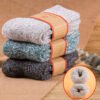 Тёплые зимние носки Wool Terry (3 пары)
