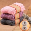 Тёплые зимние носки Wool Terry (3 пары)