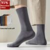 Мужские хлопковые носки Business Cotton 5 шт