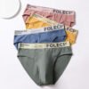 Мужские хлопковые трусы Pure Cotton Briefs